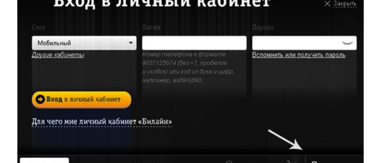 Как узнать свой тариф на