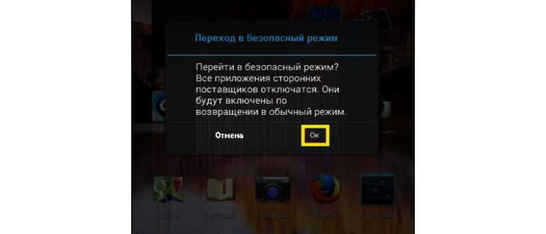 Power Manager Safe