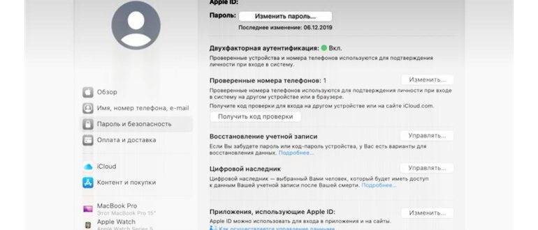 Как подключить аирподс к пс4,