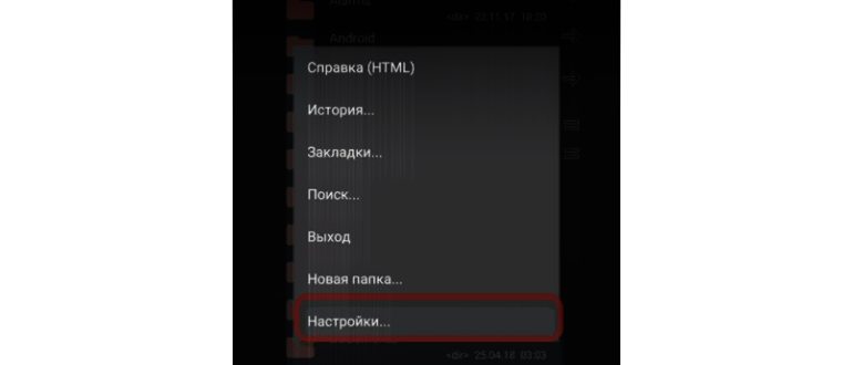 Удаление файлов