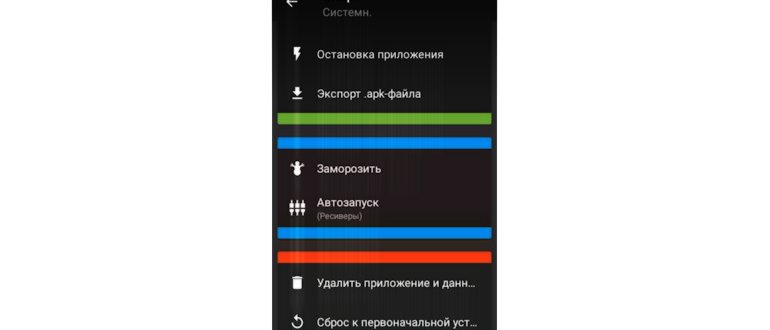 Удаление