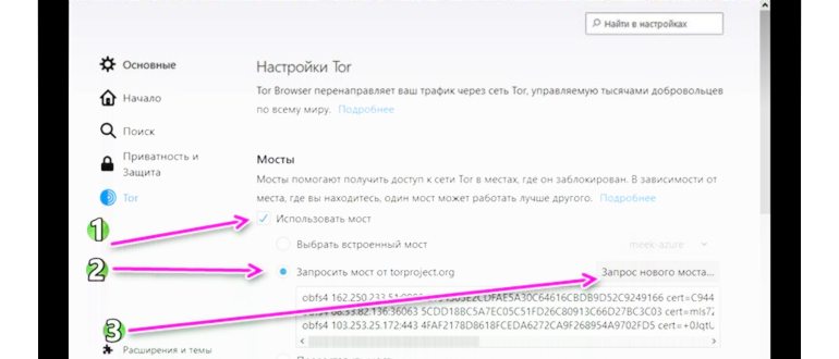 Установка времени и