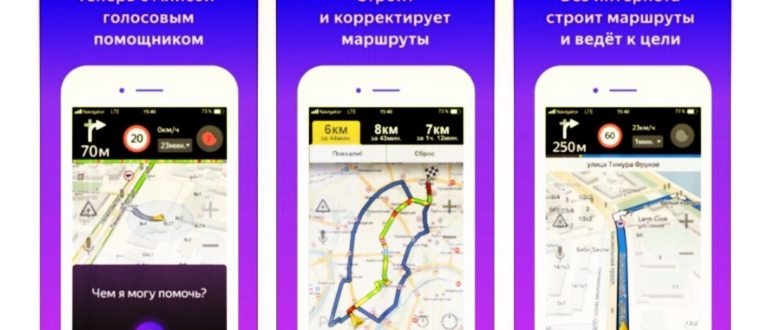 Яндекс навигатор. Исчезли почти все камеры Яндекс