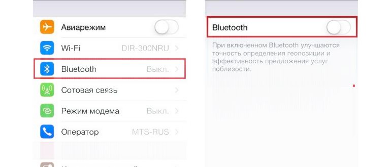 Сбросить ваше
