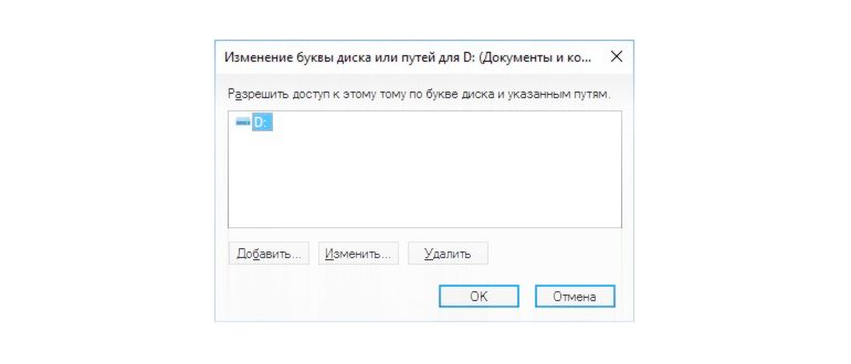 Системный