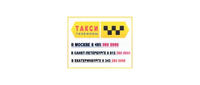 Профиль