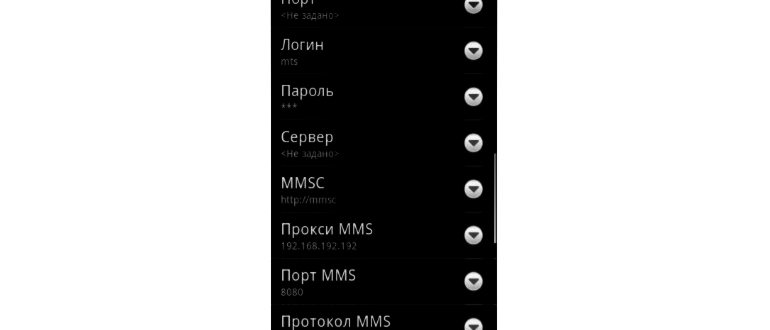 Как подключить мобильный интернет на МТС Украина: пошаговая инструкция