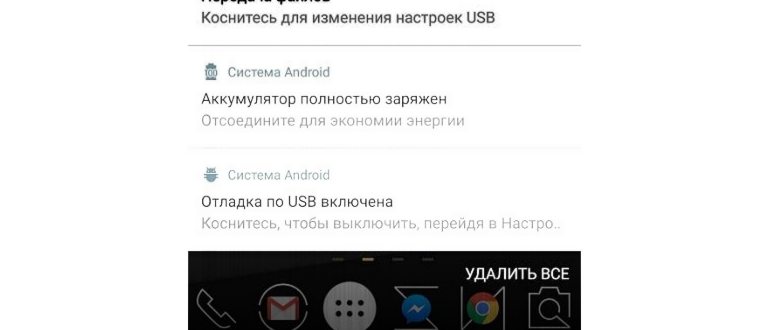 Как включить выключенный телефон без кнопки