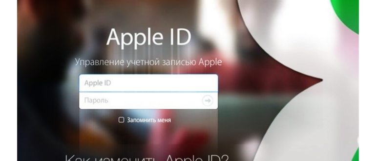 Изображение с названием «Измените имя вашего