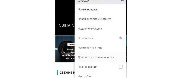 Как восстановить иконки на