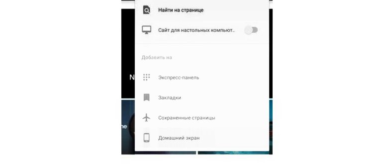 Как восстановить иконки на рабочем