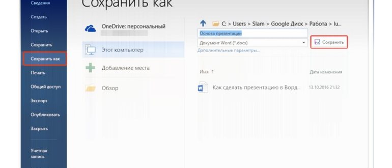 Сделаем сайт от 4900 ₽.