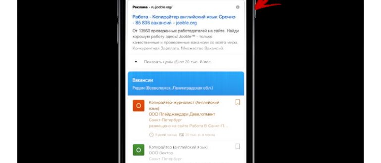 Как сделать длинный скриншот с прокруткой на