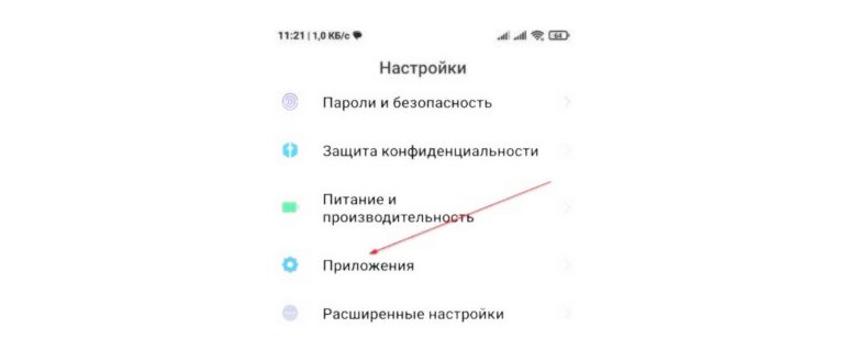открыть Sticky