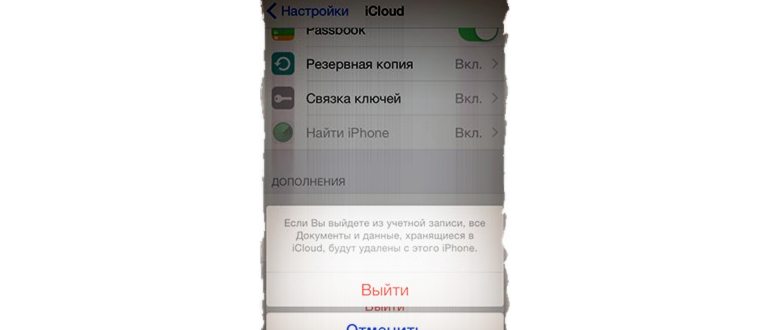 Смена страны в Apple