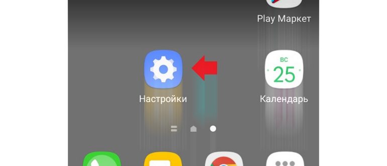 Как выключить звук клавиш на