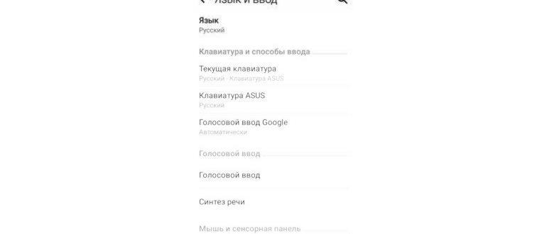 Как отключить звук клавиатуры на кнопочном телефоне - простые способы