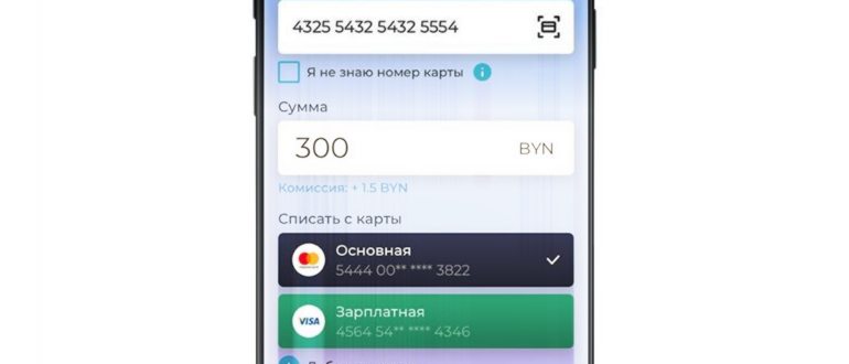 На фото изображено приложение Apple