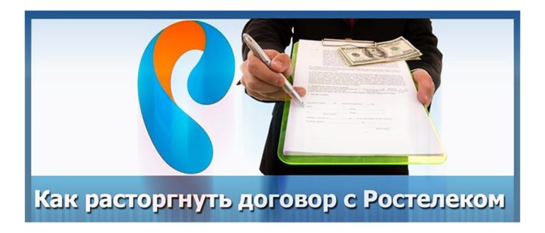 Как вернуть старый тв-интерфейс Ростелеком вместо