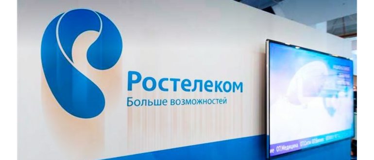 Как отключить Wink на телевизоре от