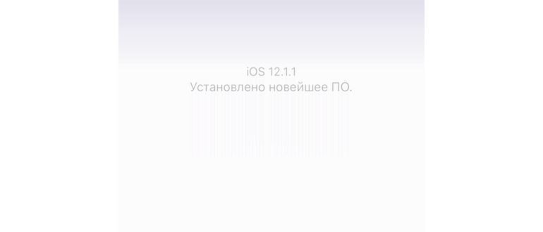 Отмените регистрацию электронной почты в iMessage: