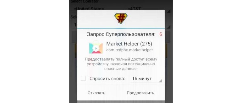 Google Play заблокирован в России? Гугл больше не