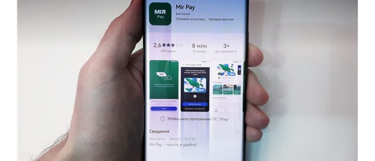 Google Play заблокирован в России? Гугл больше