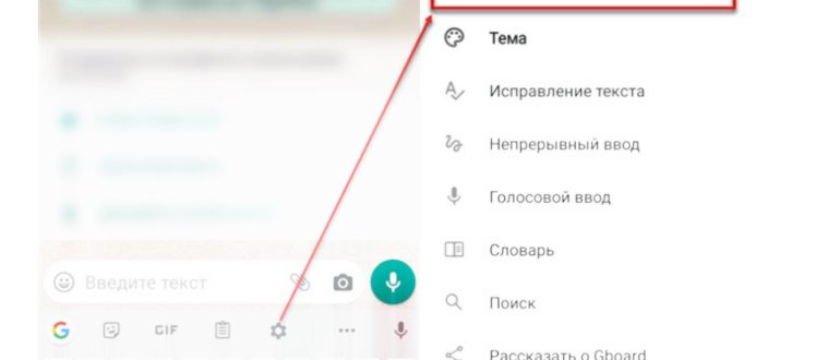 Голый Android