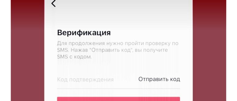 шаг