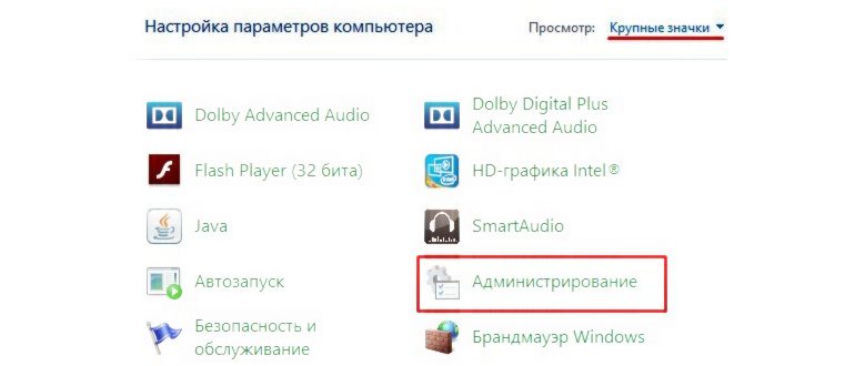 Утилита
