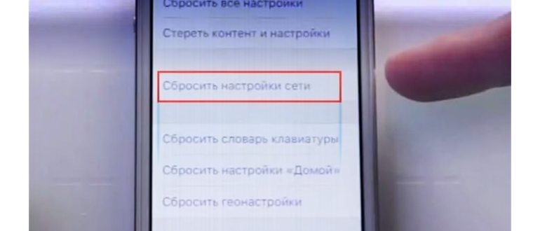 Режим полета на
