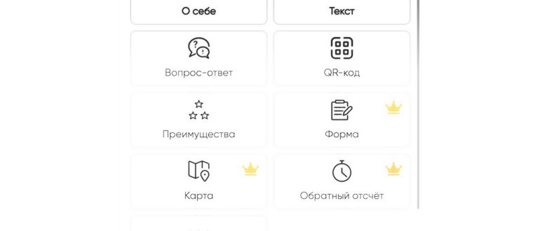 Как мне создать свайп