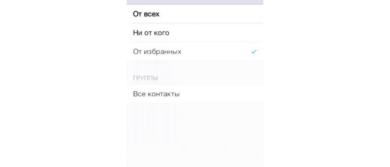 режимом,настройках,настройки