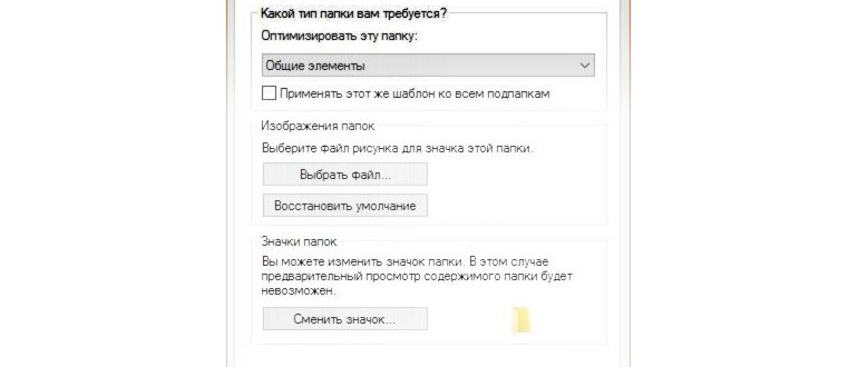 Изображение с