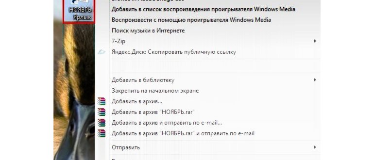 Свойства