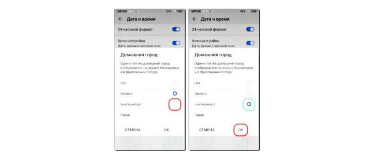 время проведенное в