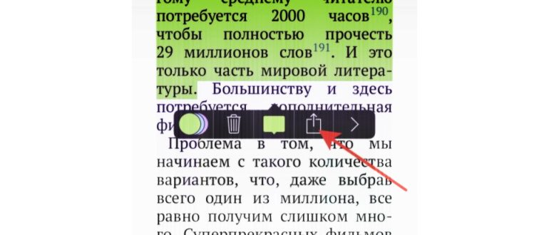 восстановление данных из