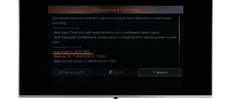 Как установить IPTV на телевизор Smart TV марки LG