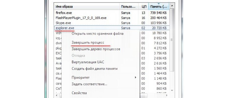 Голосовая