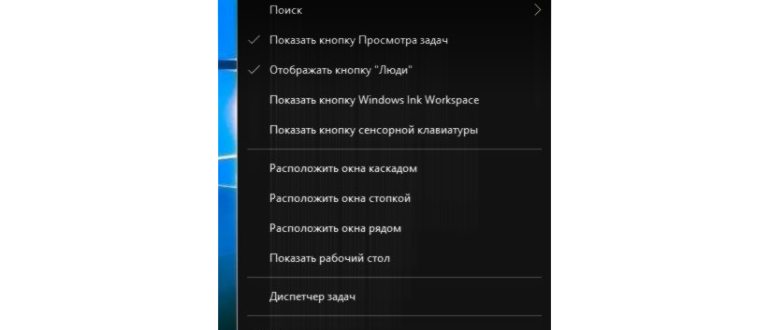 Завершить