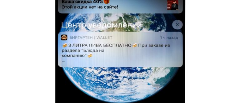скидочные карты