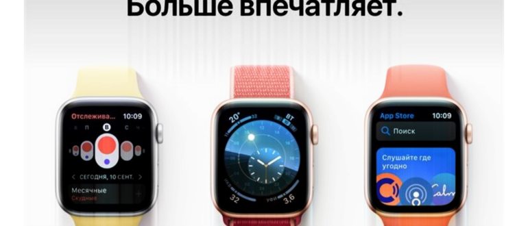 Health контроль месячных в