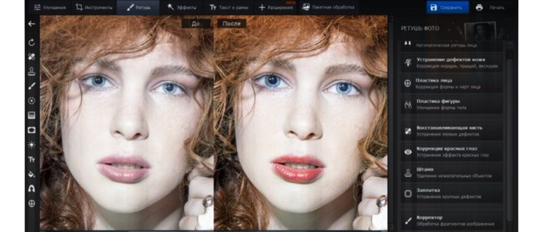 Photoshop