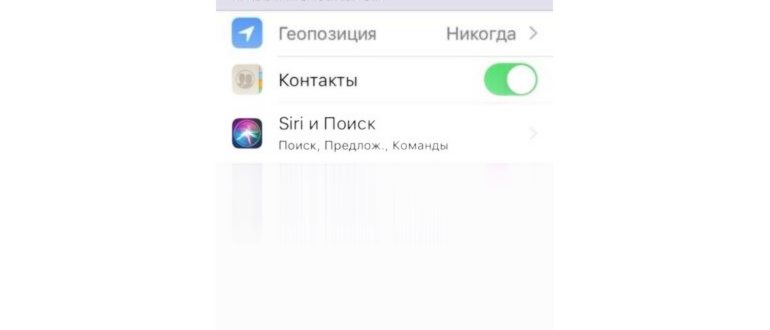 Основные