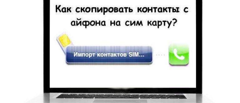 Основные