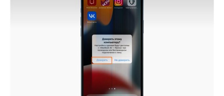 Жесты для управления iPhone