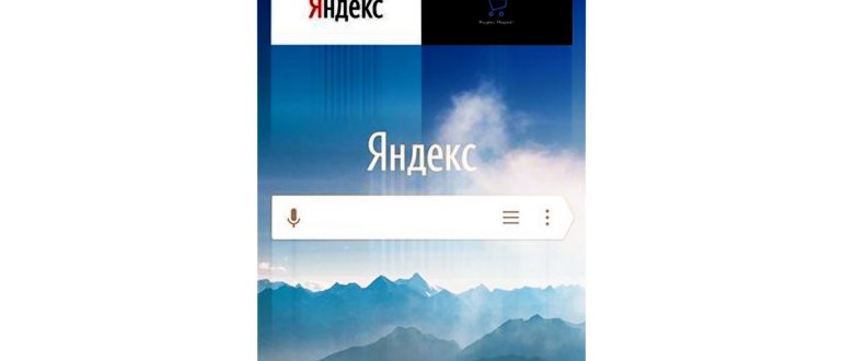 посмотреть историю uc