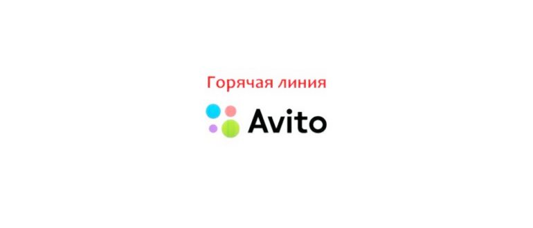 Служба поддержки