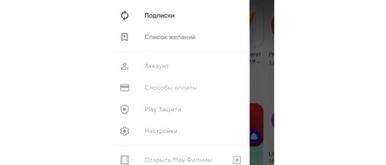 Приложение «ВТБ Онлайн» для iOS и