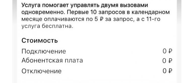 ПАРЕНЬ